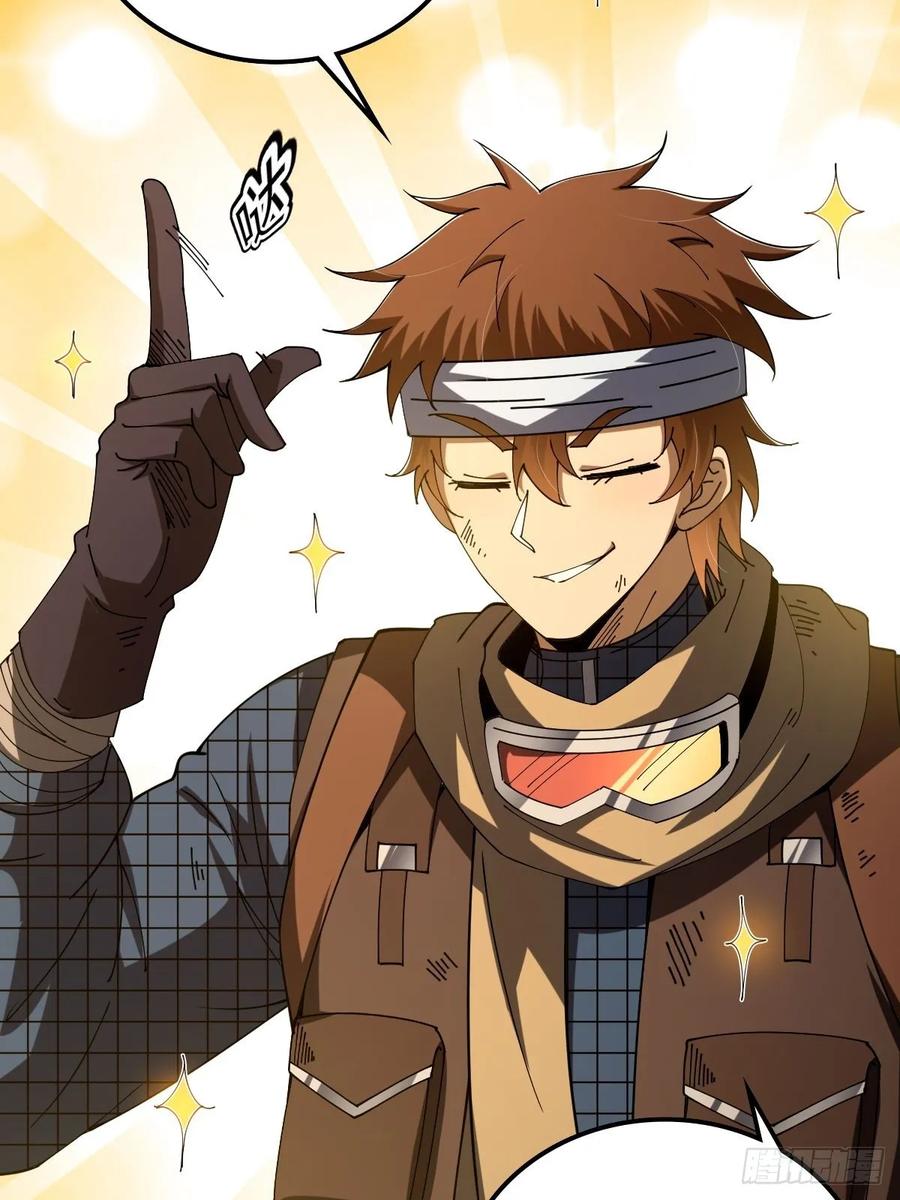 我在末世词条成神 - 022 赛马战术 - 第12张图