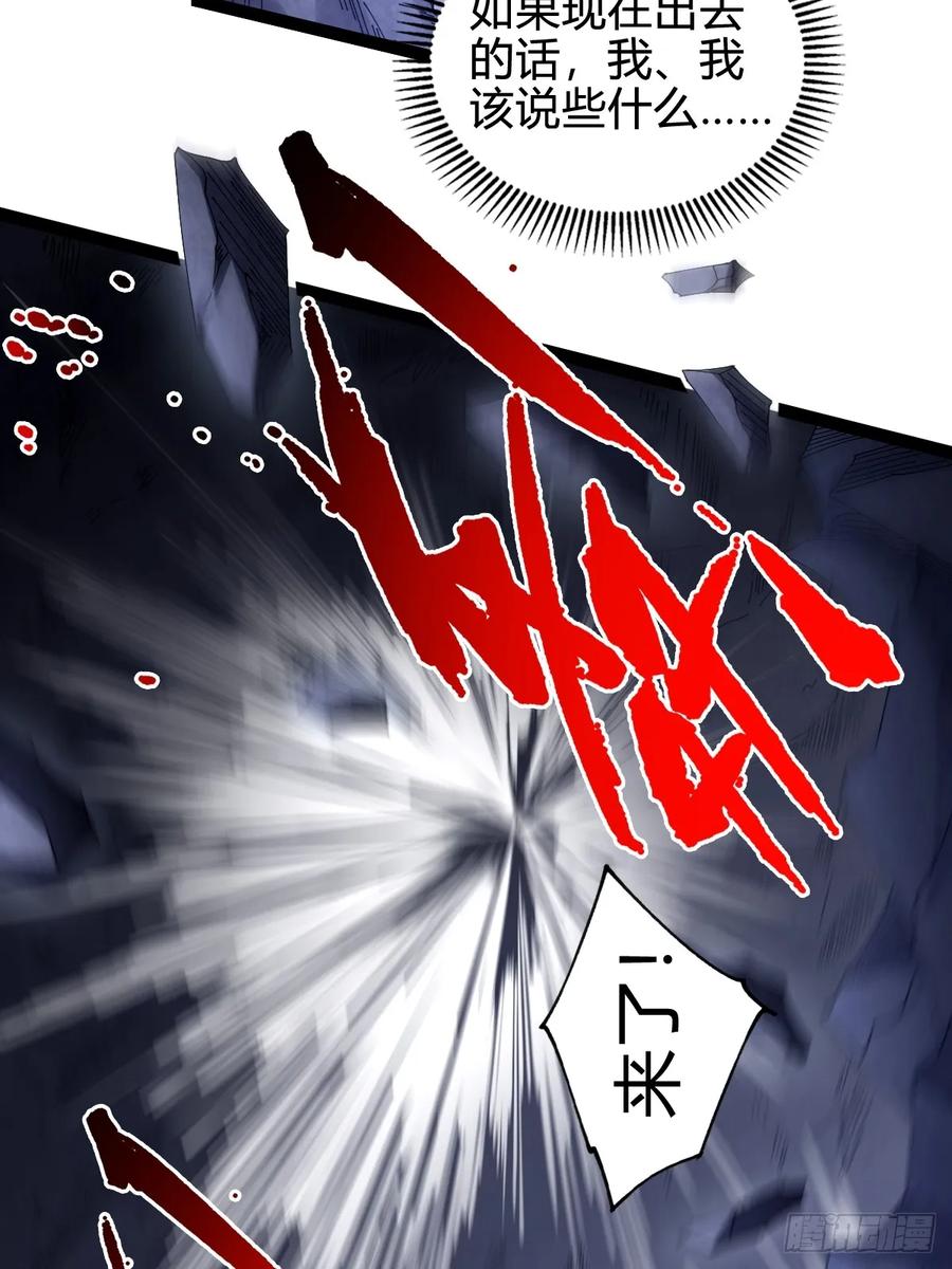 我在末世词条成神 - 022 赛马战术 - 第18张图