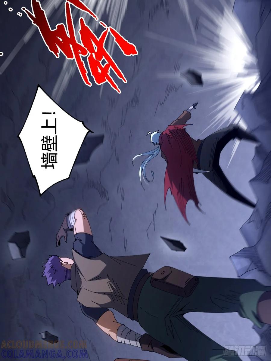 我在末世词条成神 - 022 赛马战术 - 第19张图