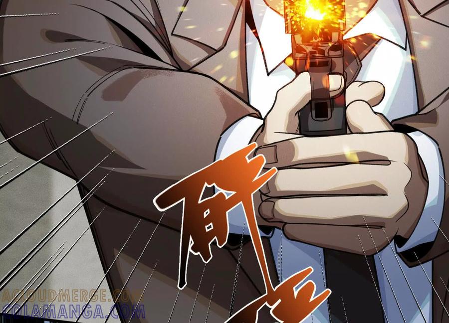 《超频玩家》双线对决 第149页