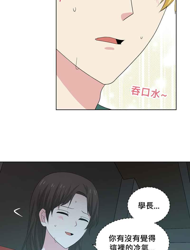 《血色的誓约》第二季[第4回] 一直都很寂寞吧 第42页