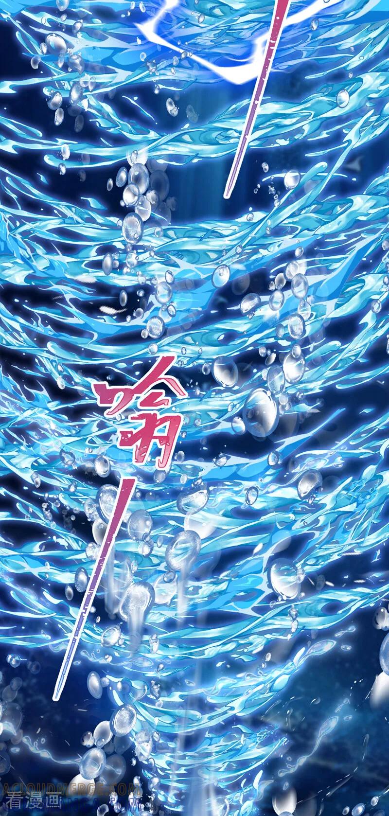 《快穿系统：反派大佬不好惹》第249话 死了更好？ 第10页