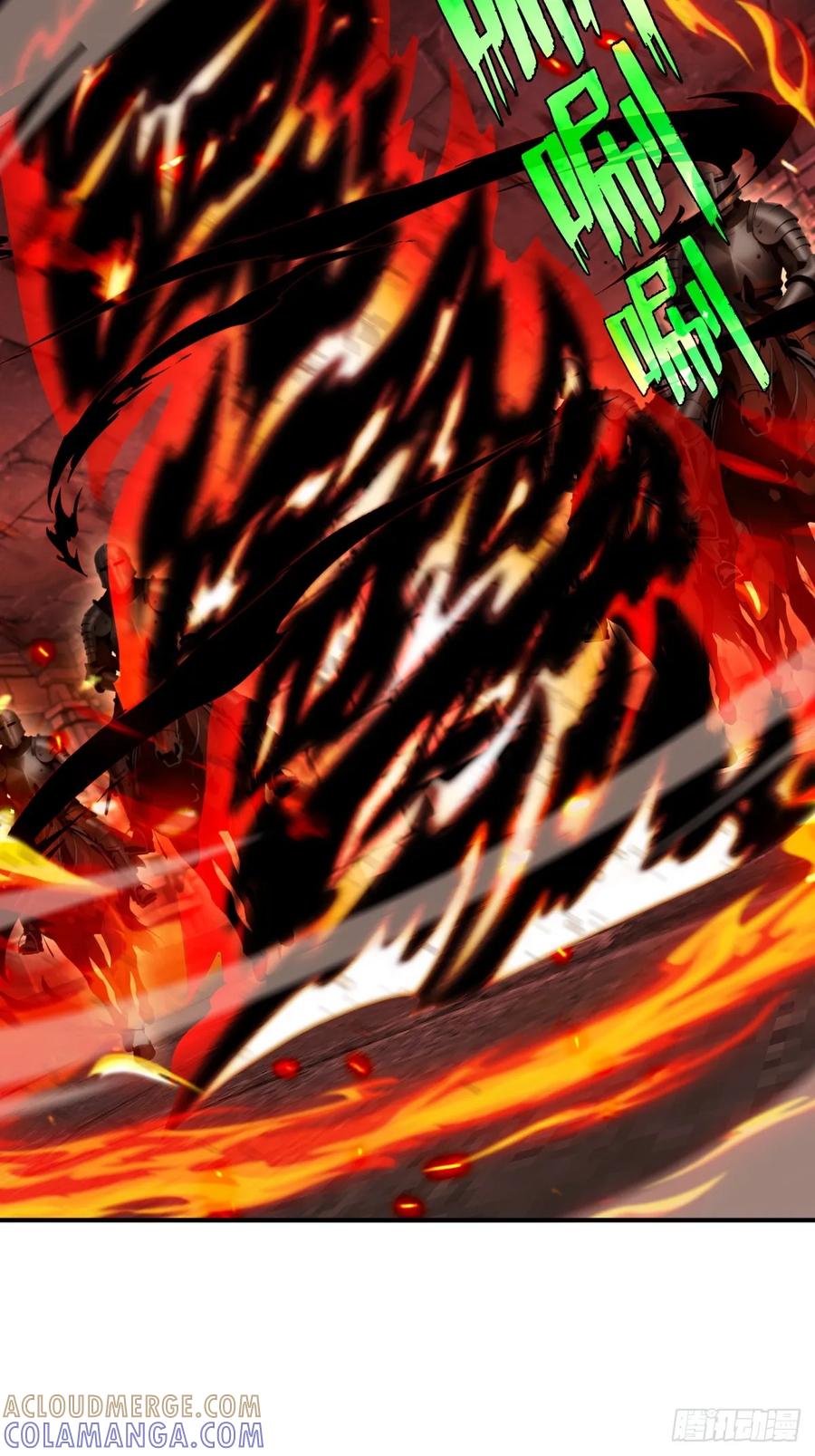 《未来都市S之觉醒了完美气运》第26话 骑士团效忠于你 第46页
