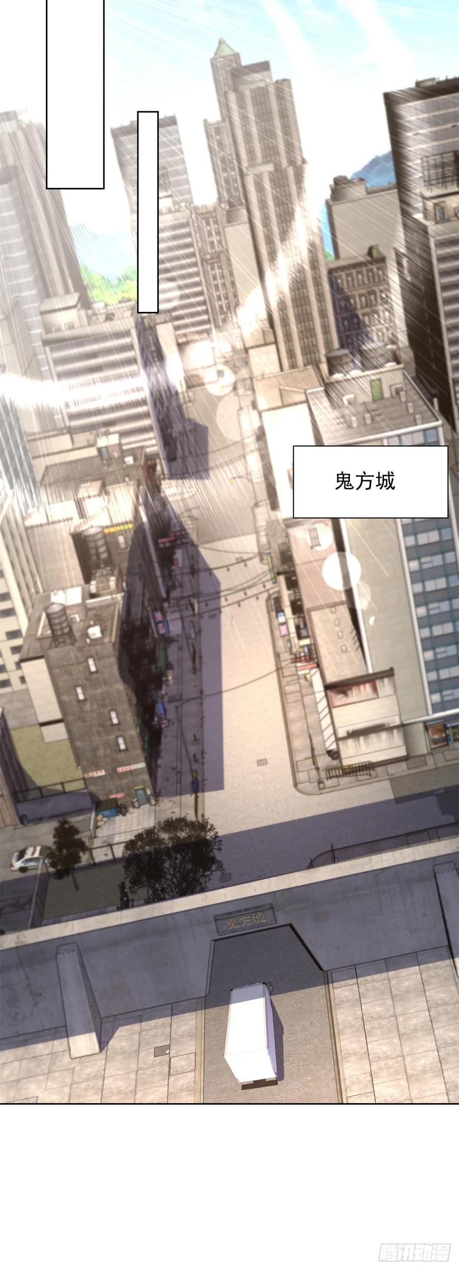 大反派 第291话 看谁先解决 第10页