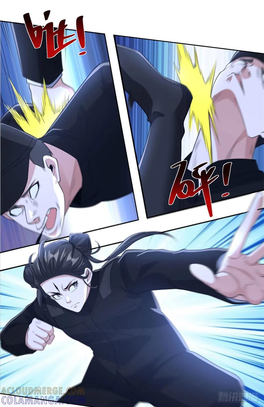 《大反派》第292话 一丢丢奖励 第3页