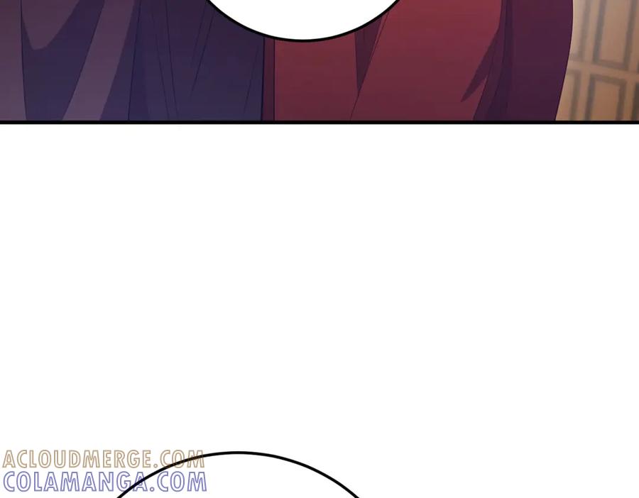 《我的三个大佬哥哥》第34话 两枚绿宝石 第165页