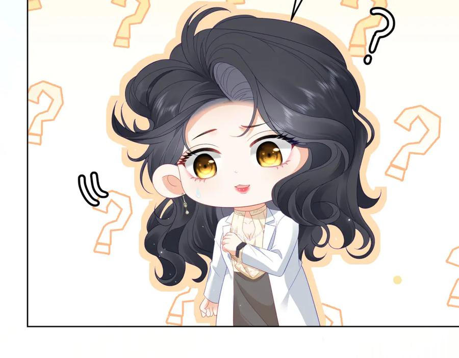 《我是女主，但炮灰实在太帅了》第40话 舆论爆炸 第58页