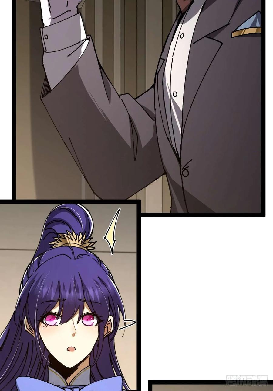 我在末世词条成神 - 040 再见有时 - 第20张图