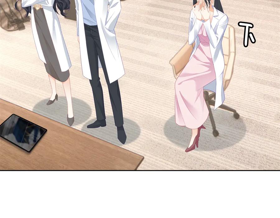 《我是女主，但炮灰实在太帅了》第40话 舆论爆炸 第38页
