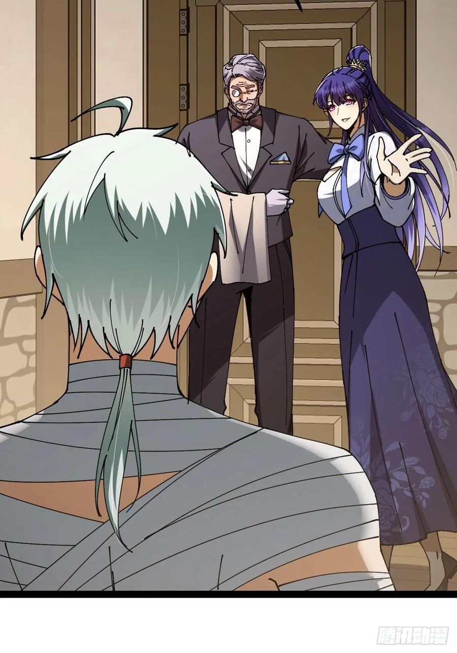 我在末世词条成神 - 040 再见有时 - 第27张图