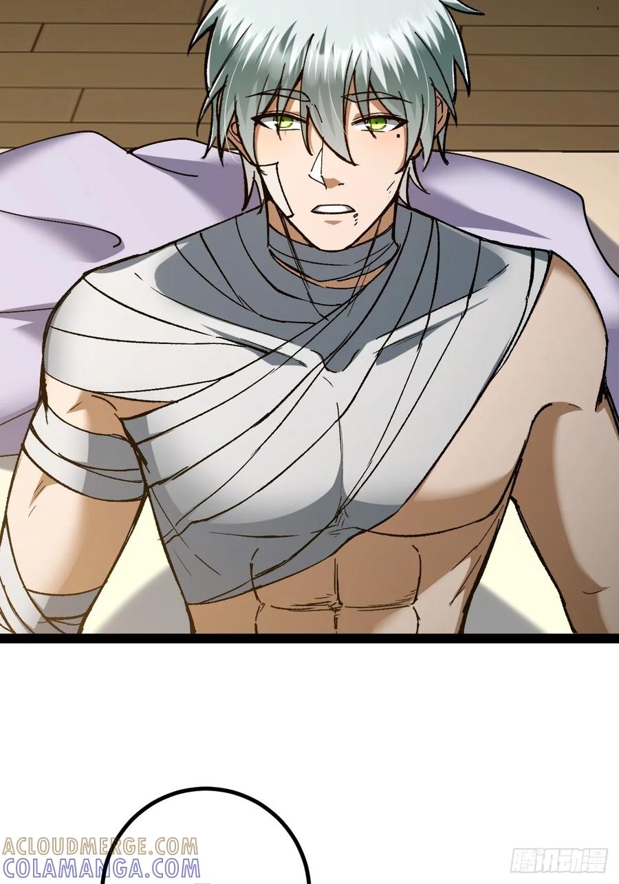 我在末世词条成神 - 040 再见有时 - 第7张图