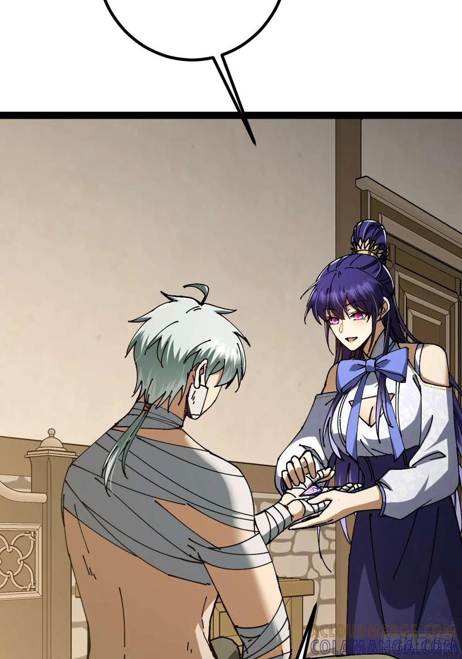 我在末世词条成神 - 040 再见有时 - 第25张图