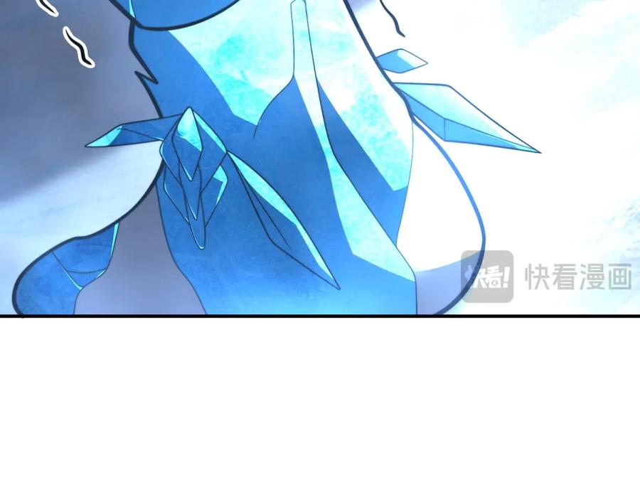 《我在末世给别人升级》第45话 加倍 第82页