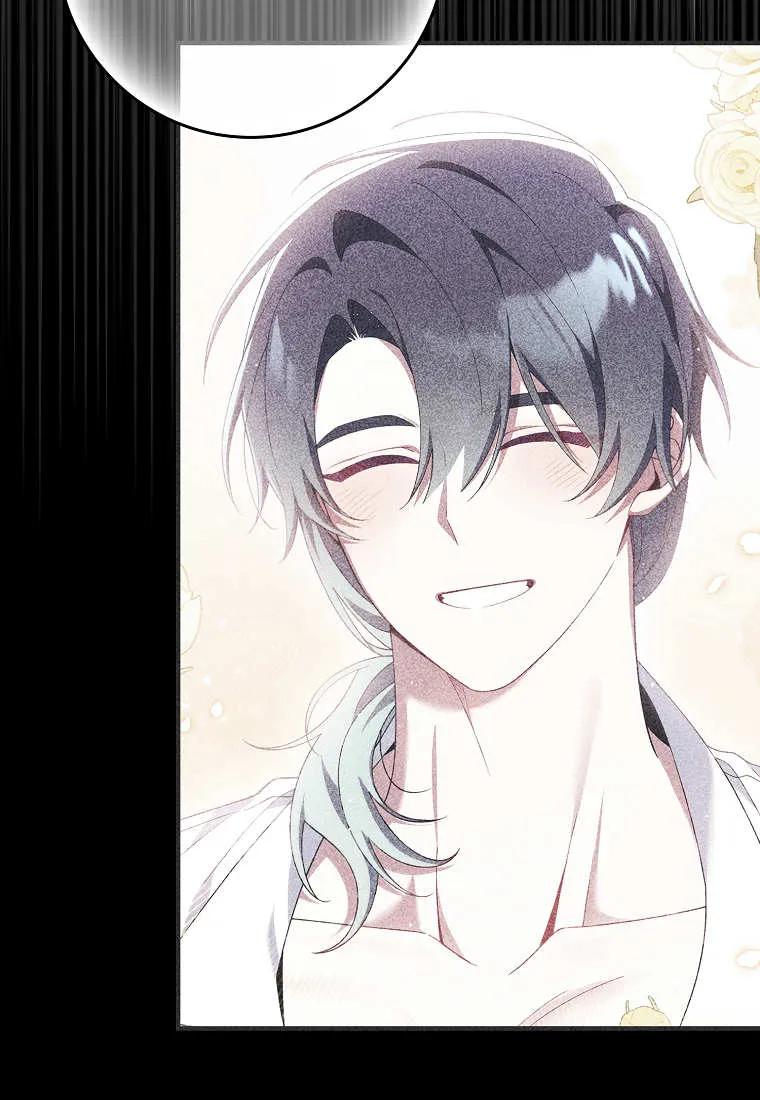 碰巧的救了你但我不负责 - 第46话 - 第66张图