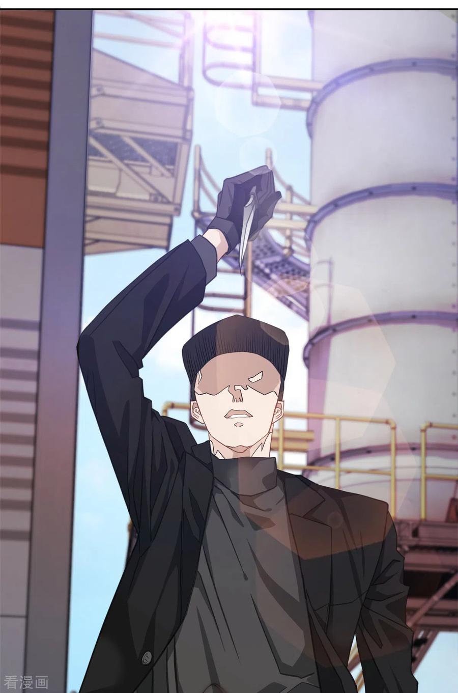 《四分之一的秘密》第48话 混战 第42页