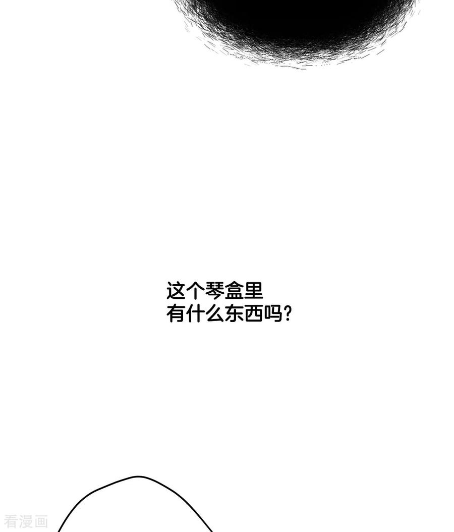 《四分之一的秘密》第48话 混战 第40页