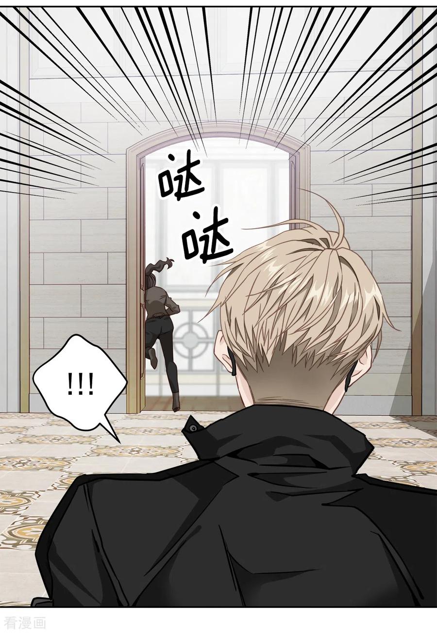 《四分之一的秘密》第48话 混战 第34页
