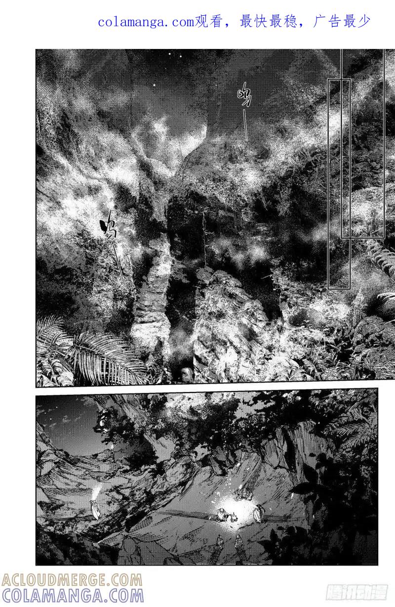 《烈土千瞳》第十六话 内焦外困（下） 第1页