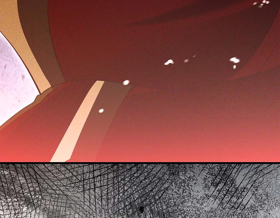 《伯爵大人夜未眠》第63话 兄妹相认 第172页