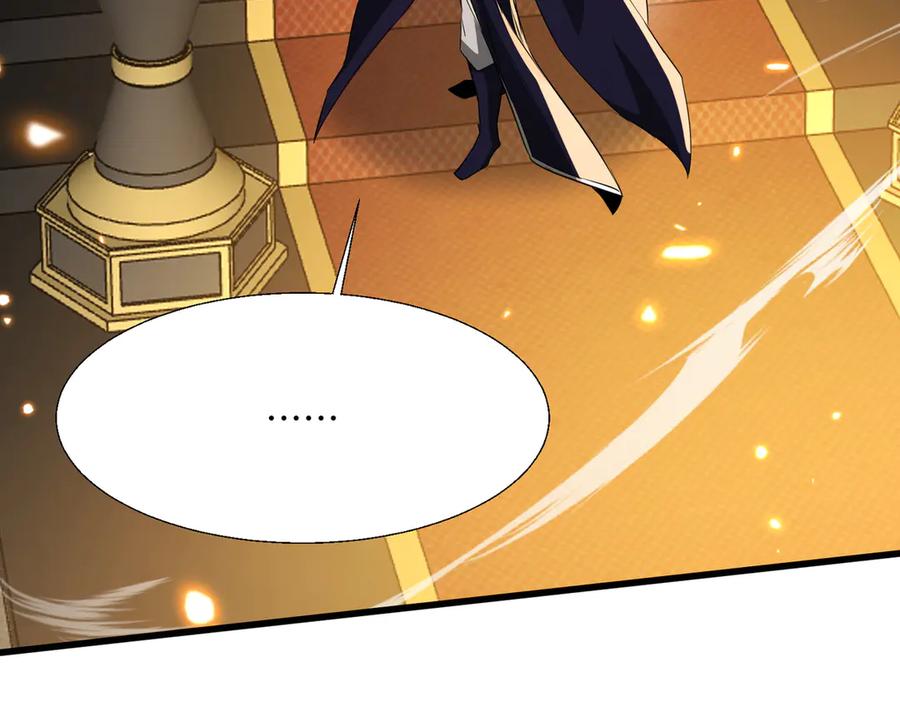 《玄幻：我的女帝徒弟要黑化》第61话 驯龙高手 第56页