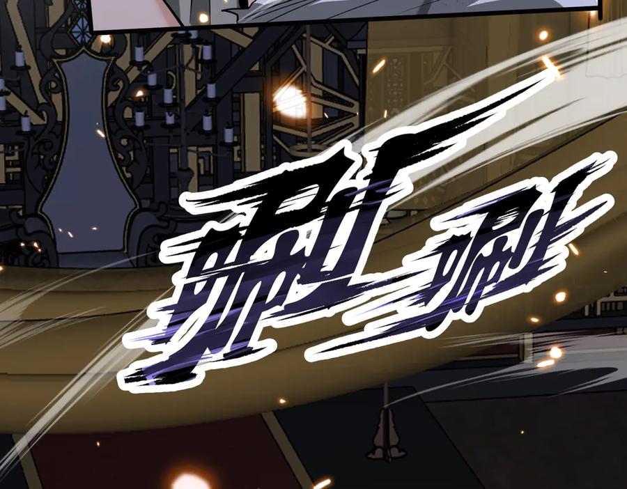 《玄幻：我的女帝徒弟要黑化》第61话 驯龙高手 第54页