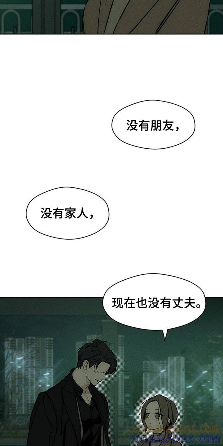 枯萎的花伤心的泪 第70章：空手套白狼 第37页