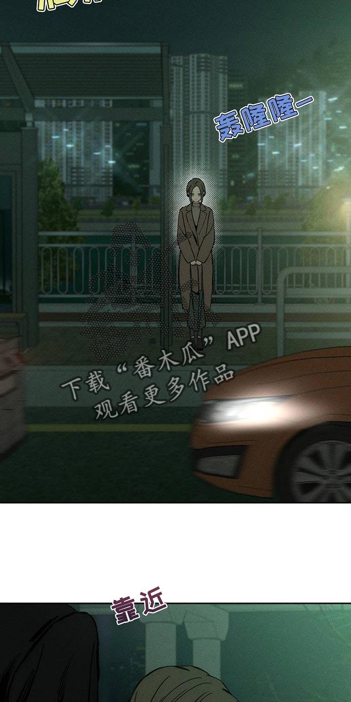 枯萎的花伤心的泪 第70章：空手套白狼 第26页