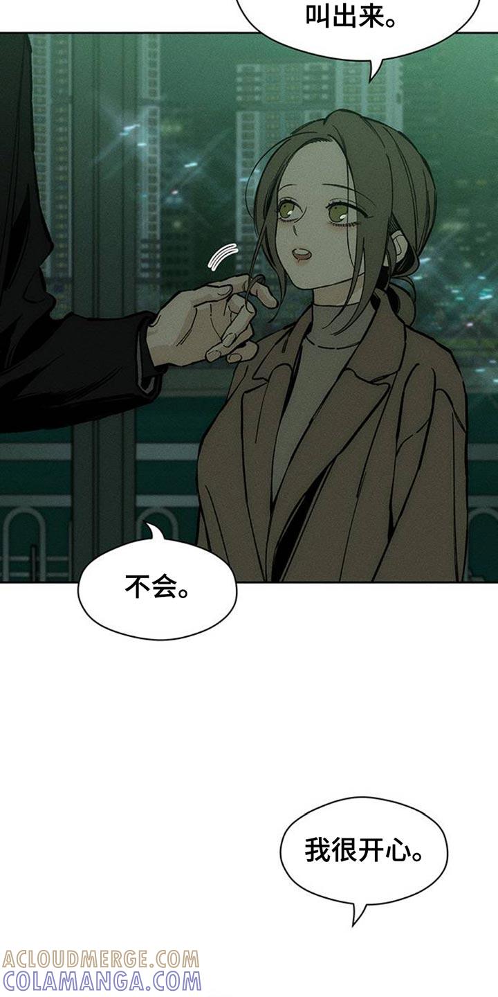 枯萎的花伤心的泪 第70章：空手套白狼 第31页
