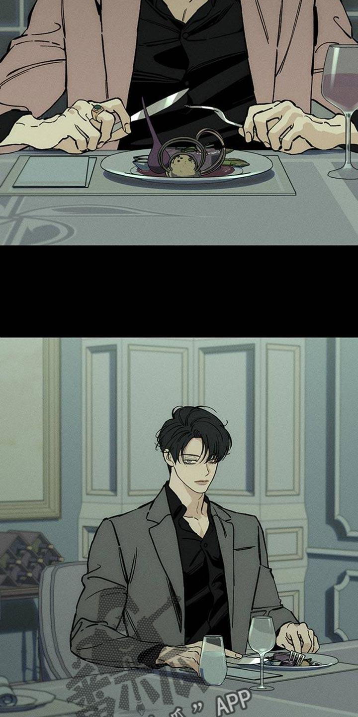枯萎的花伤心的泪 第70章：空手套白狼 第16页
