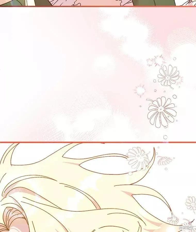 《王女在装疯卖傻》第72话 第64页