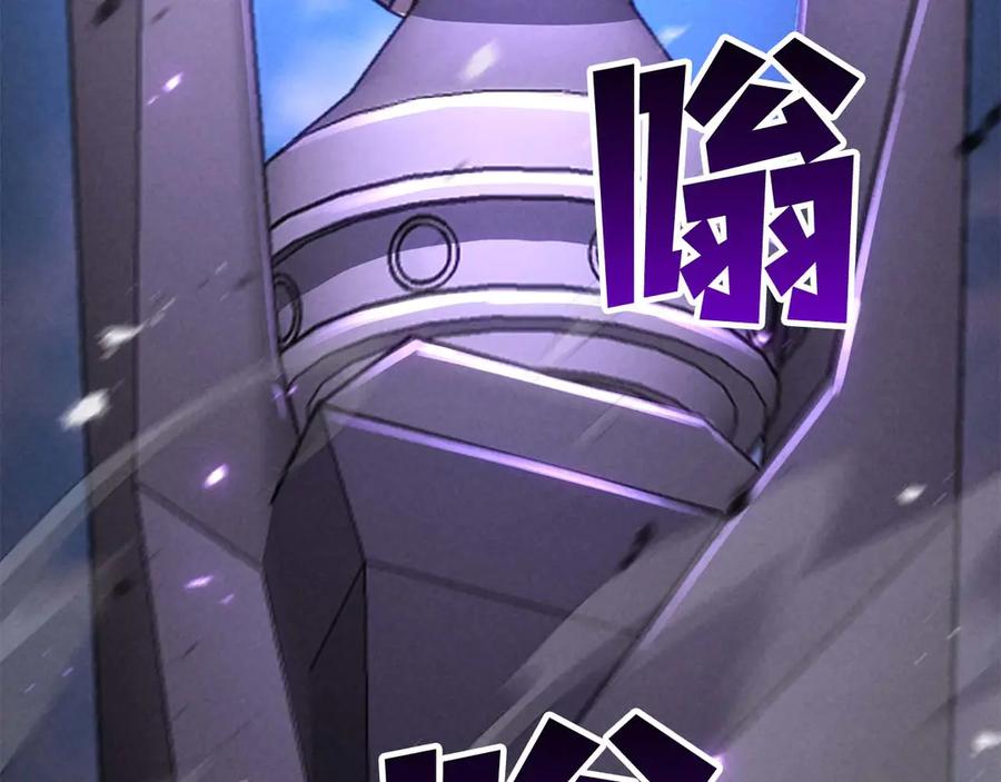 死灵法师：重生的我全技能精通 - 第90话 同伴，只是食物罢了 - 第281张图