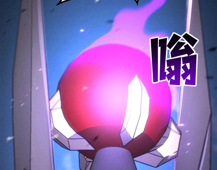 死灵法师：重生的我全技能精通 - 第90话 同伴，只是食物罢了 - 第280张图