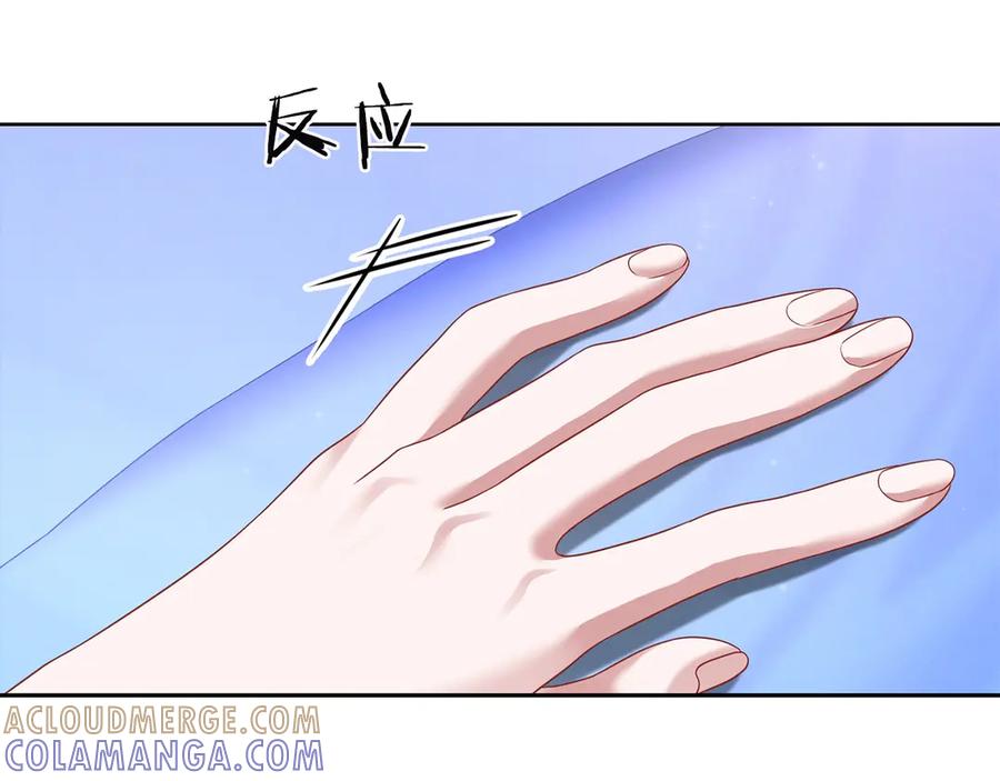《以使者之名》第93话 醒来 第129页