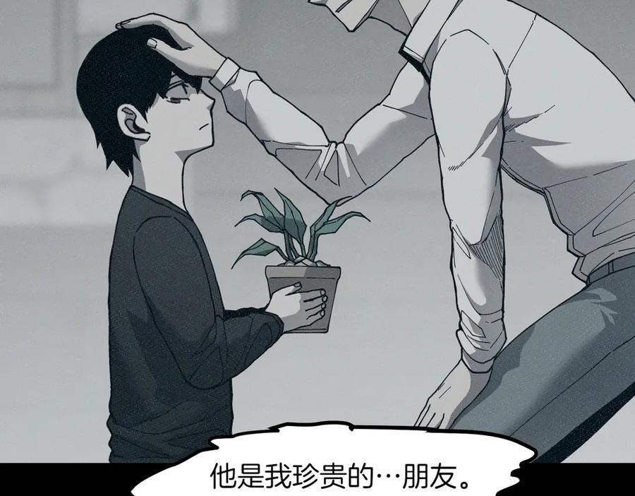 《萨满Shaman》第96话 负能量 第180页