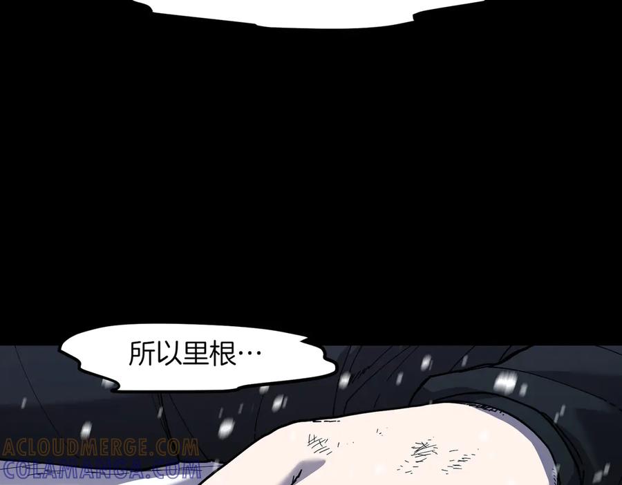 《萨满Shaman》第96话 负能量 第181页