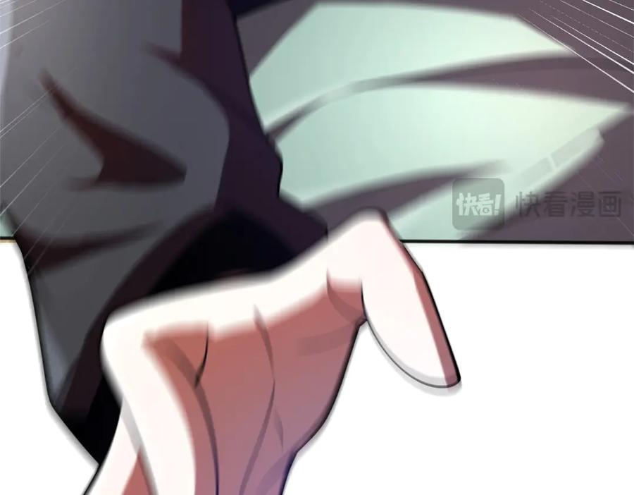 《我在末世给别人升级》预告 第27页