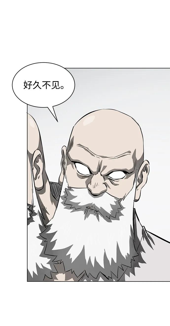 《无限升级in武林》[第126话] 两仪心功 第五章 预言 第11页