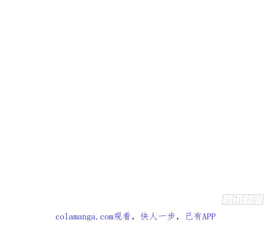 《我的夫人竟是魔教教主》安景夫妇夜游 第108页
