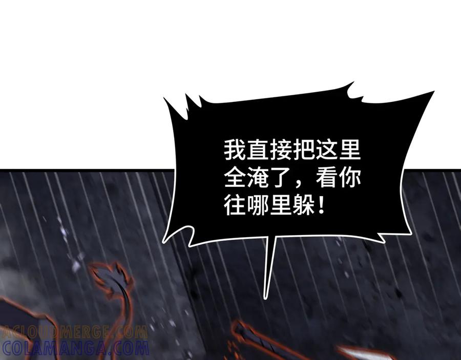 《异狱暴君：我的影子能无限进化》第15话 暗影强化 第97页