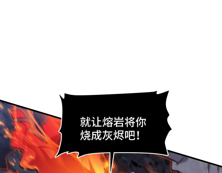 《异狱暴君：我的影子能无限进化》第15话 暗影强化 第104页