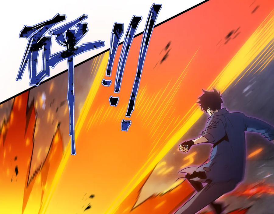 《异狱暴君：我的影子能无限进化》第15话 暗影强化 第90页