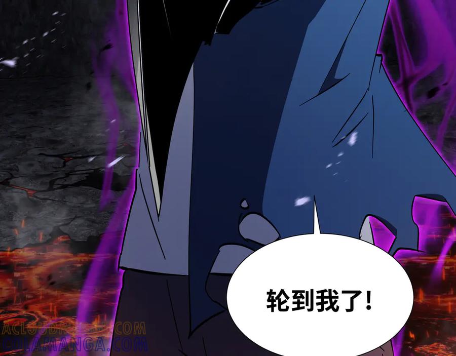 《异狱暴君：我的影子能无限进化》第15话 暗影强化 第121页