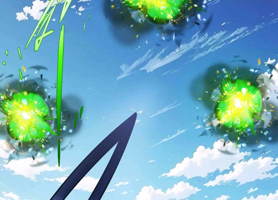 《超频玩家》雷力风行 第107页