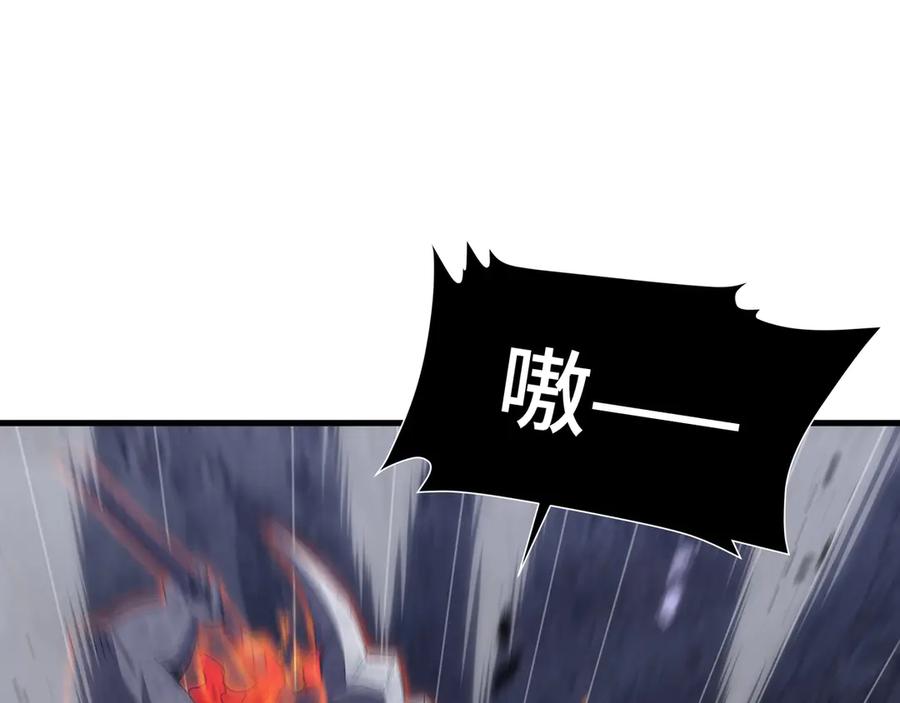 《异狱暴君：我的影子能无限进化》第16话 门之碎片 第4页