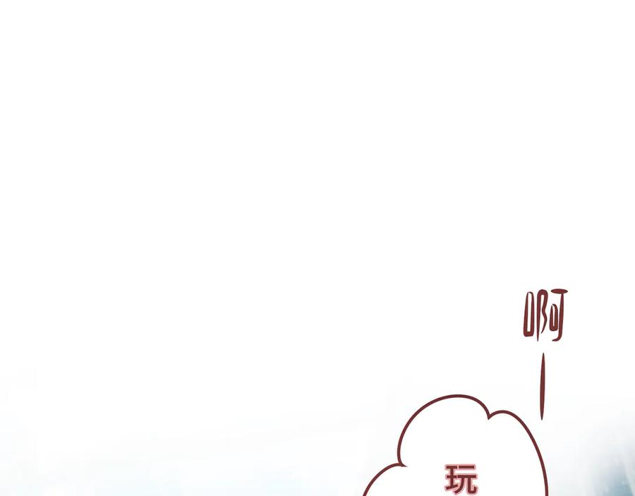 《特工重生：最强高中生》第19话 第115页