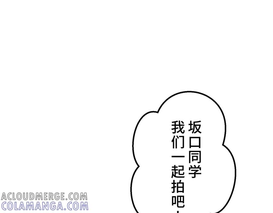 《特工重生：最强高中生》第19话 第129页