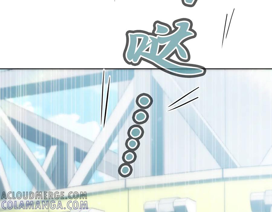 《特工重生：最强高中生》第19话 第109页