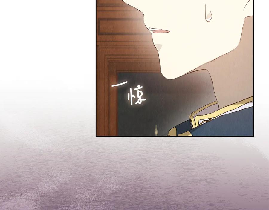 《配角决定成为假替身》第27话 永远是朋友 第48页