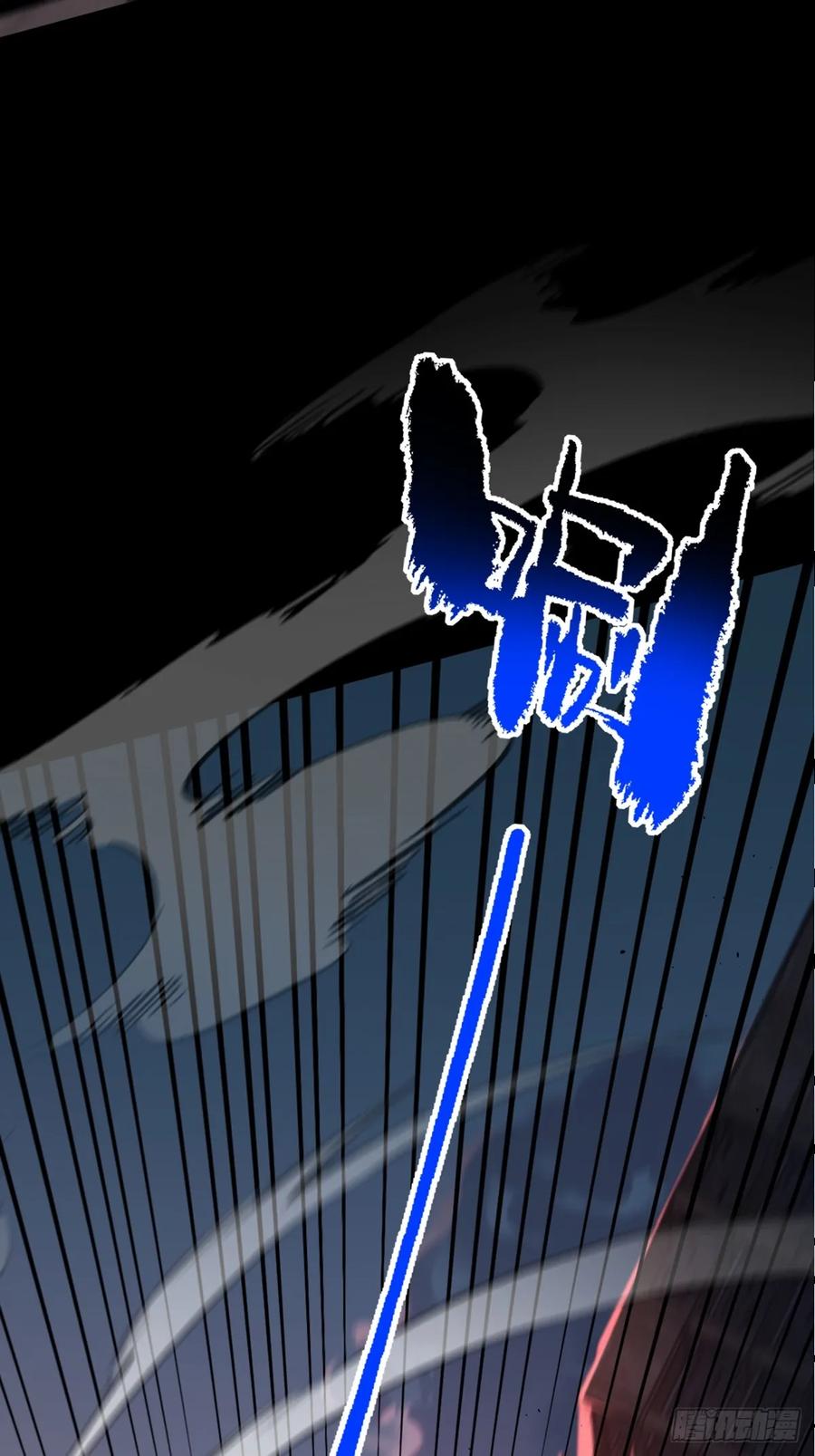 我在末世词条成神 - 001 词条觉醒！ - 第21张图