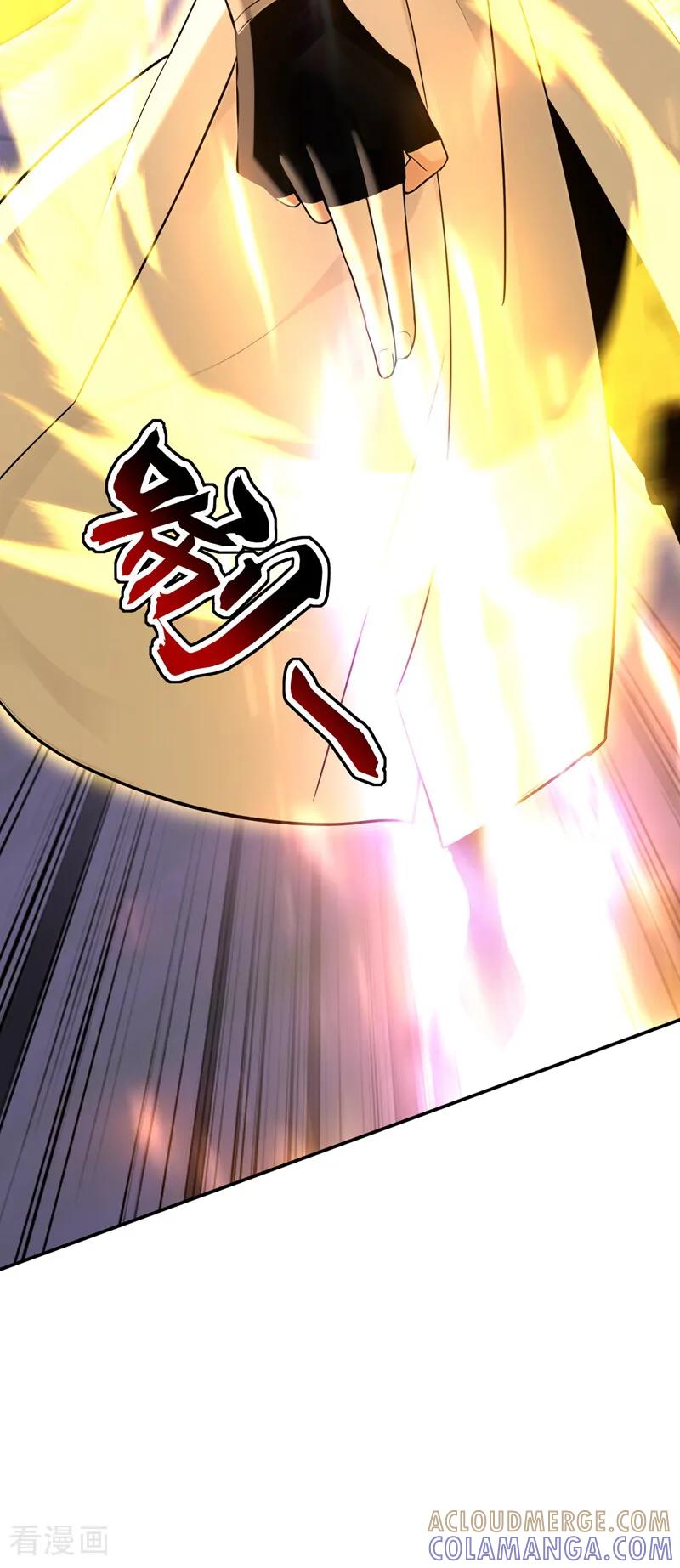 弟子修炼，我躺平！ 第214话 送你下地狱 第41页